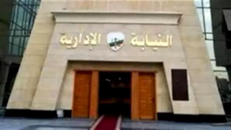 مذكرة تفاهم بين النيابة الإدارية وجامعة الدول العربية لتعزيز التعاون القانوني ومكافحة الفساد