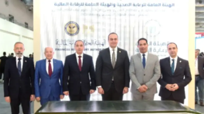 مذكرة تفاهم بين الرقابة المالية وهيئة الرعاية الصحية لتعزيز الشمول التأميني والمالي