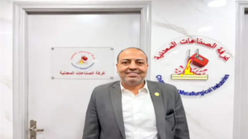 رئيس شعبة المسبوكات: نطور القطاع بنقل الخبرات الدولية في ندوة 15 يونيو