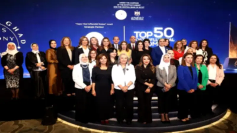 وزيرة التنمية المحلية تشارك في تكريم 50 سيدة الأكثر تأثيراً بمصر