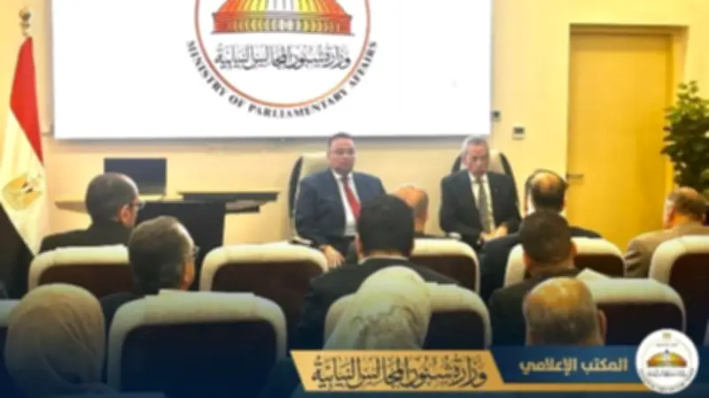 وزير المجالس النيابية يوجه برفع كفاءة الاتصال السياسي والاستجابة للطلبات البرلمانية
