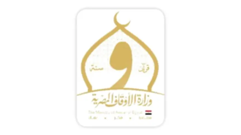 وزارة الأوقاف تكشف الحكمة الإلهية في اختيار المدينة المنورة للهجرة النبوية