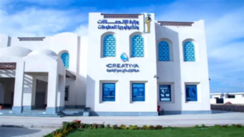 وزارة الاتصالات تخفض رأس مال شركة الشخص الواحد إلى ألف جنيه وتوسع مراكز الإبداع