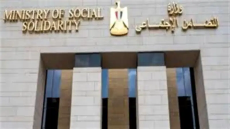 وزارة التضامن تستهدف تقديم مليون خدمة لطلاب الجامعات في 2026