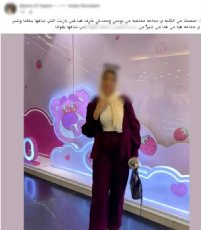 عودة فتاة متغيبة للقليوبية بعد بلاغ رسمي واستغاثة إلكترونية