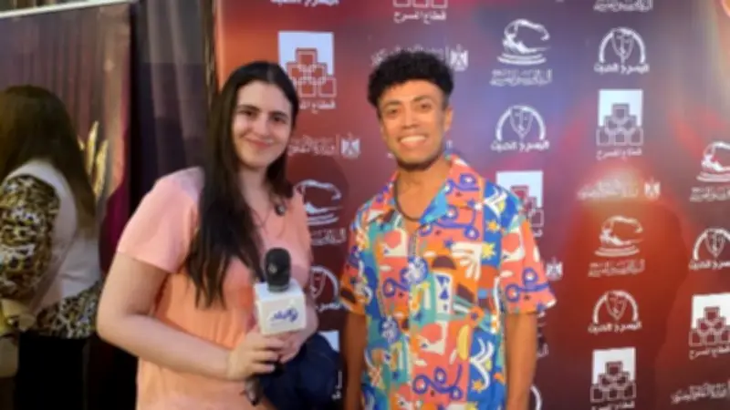 محمد فهيم يكشف أسرار مسرحية لو بنحب المستوحاة من عطيل