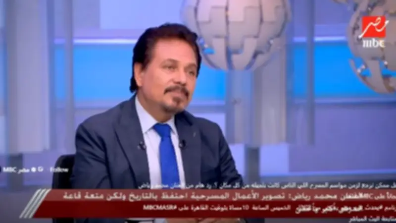 محمد رياض: المسرح المصري قادر على استعادة مجده ومواهب شابة مبهرة