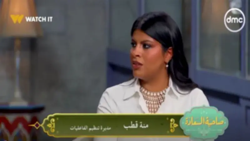 منة قطب: نعتمد على خطط مسبقة وتقييم يومي دقيق في فعاليات فان زون