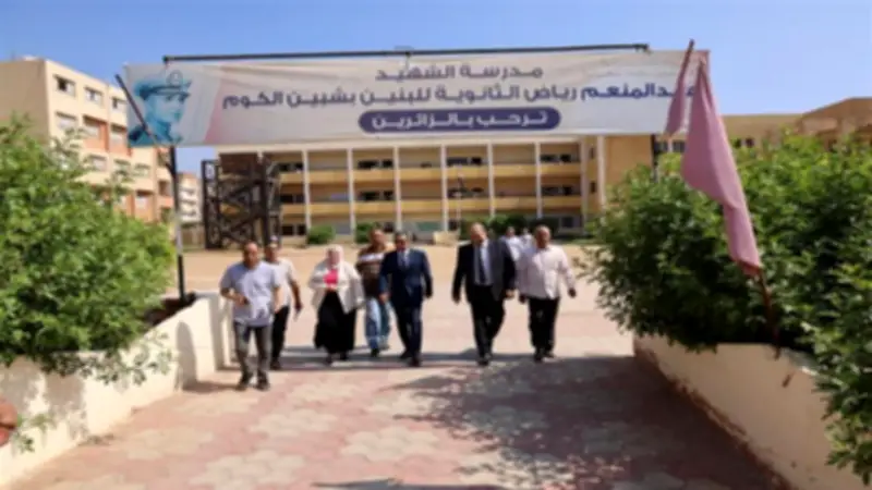 محافظ المنوفية يتفقد لجان امتحانات الثانوية العامة في شبين الكوم