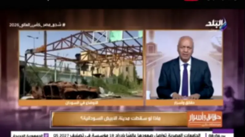 مصطفى بكري: لا منتصر في الحروب والشعب السوداني يدفع الثمن الأكبر