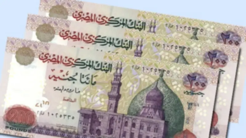 البنك الأهلي يرفع الفائدة على شهادات الادخار البلاتينية إلى 17.25%