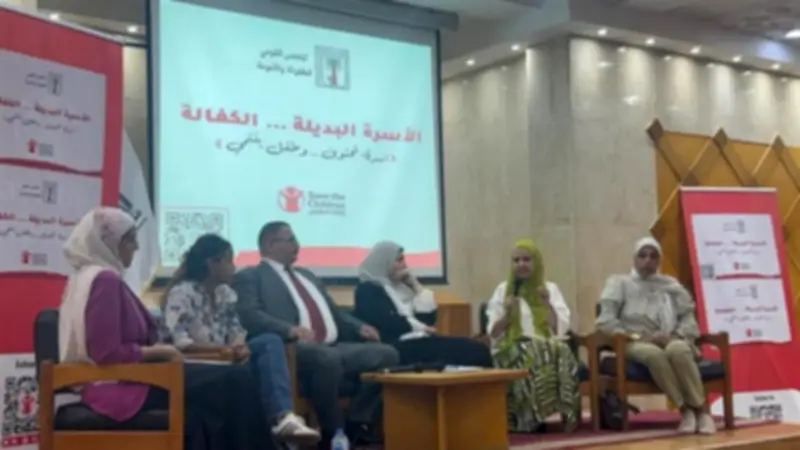 دعوة لإطلاق حملة وطنية لتعزيز ثقافة الكفالة والرعاية البديلة في مصر