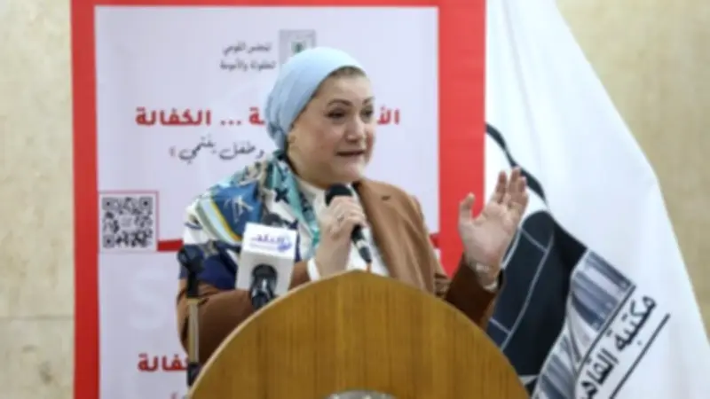 المجلس القومي للطفولة والأمومة يناقش دعم الأسر البديلة والكفالة في ندوة "أسرة تحتوي وطفل ينتمي"