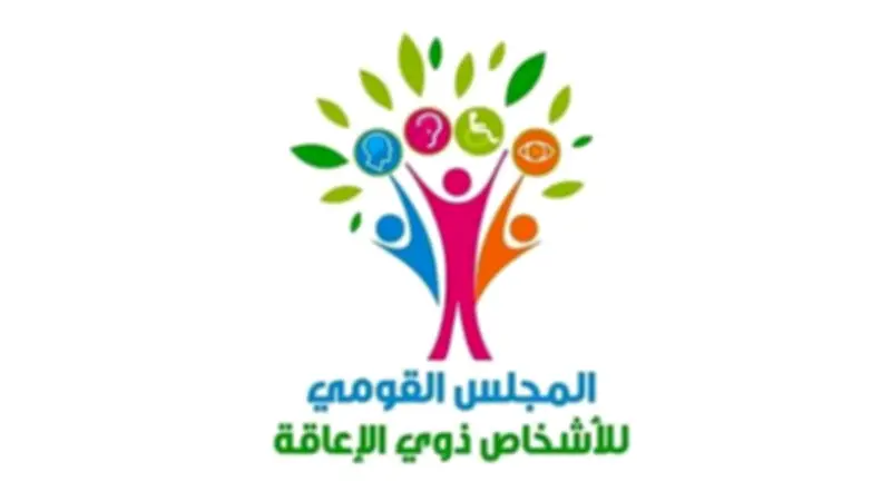 رصد احتياجات سوق العمل لتمكين ذوي الإعاقة تمهيدًا لتنفيذ الاستراتيجية الوطنية