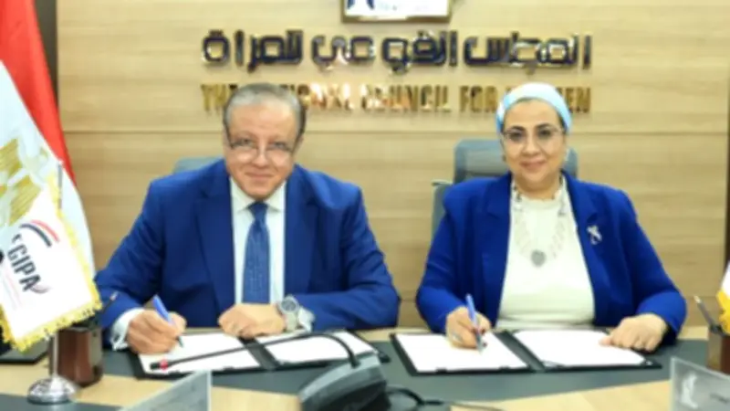 المجلس القومي للمرأة يوقع بروتوكول تعاون مع الجهاز المصري للملكية الفكرية لدعم المبدعات