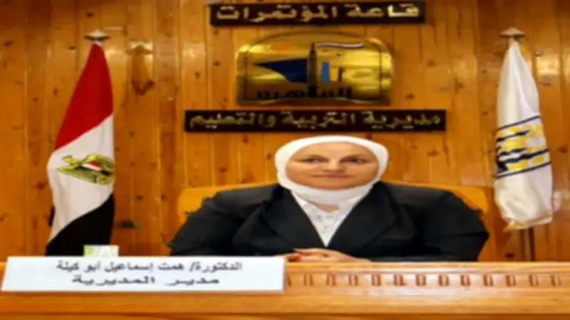 بالأسماء.. اعتماد دفعة جديدة من مدارس القاهرة من هيئة الاعتماد والجودة