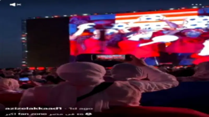 العاصمة الجديدة تحتضن أكبر منطقة مشجعين في مصر لمونديال 2026
