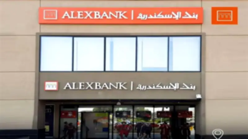 وظائف جديدة في بنك الإسكندرية لمستشارين ماليين.. الشروط وطريقة التقديم