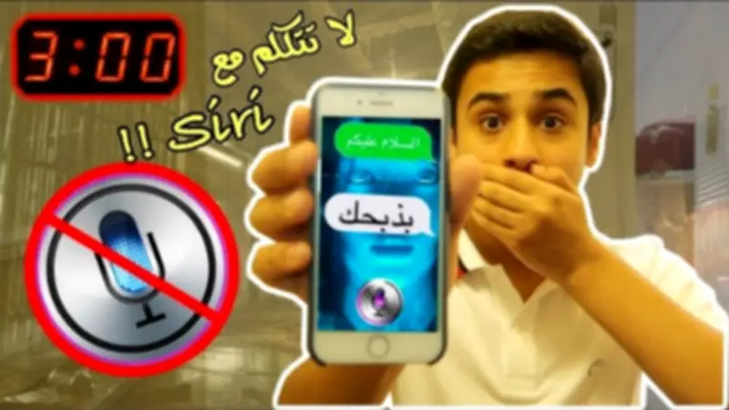 سيري الجديدة تستعد لسحق ChatGPT وGemini والسيطرة على ثورة المساعدين الرقميين