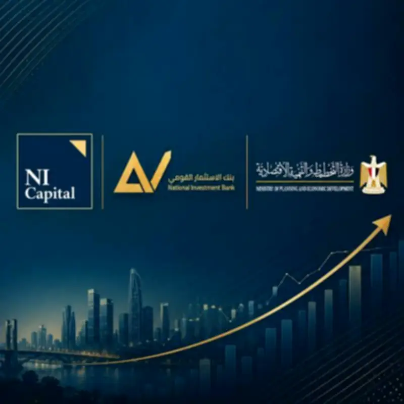 صندوق إن آي كابيتال يحقق عائد 66.3% ويجذب 750 مليون جنيه