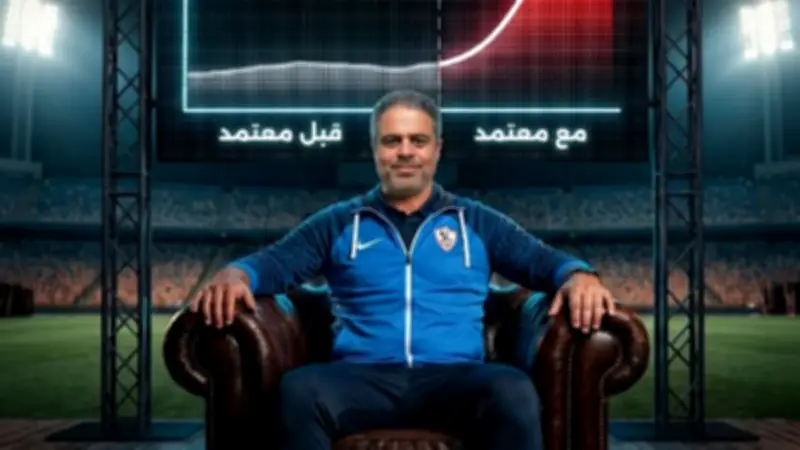 معتمد جمال يقود الزمالك للقب دوري NILE ويقترب من البقاء