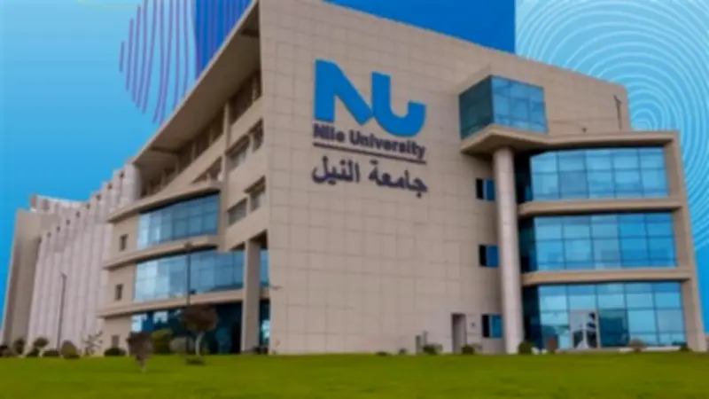 جامعة النيل تستضيف وزير التخطيط لتعزيز الابتكار والتنمية المستدامة