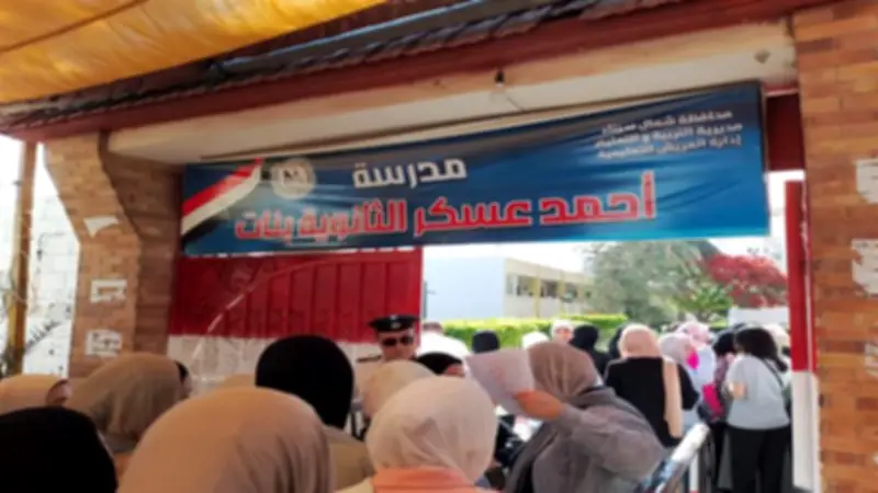 وكيل تعليم شمال سيناء يتابع امتحانات الثانوية العامة في 18 لجنة