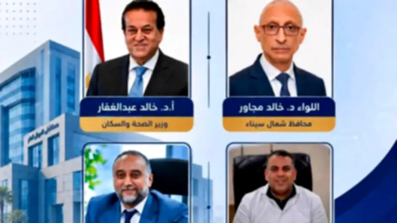 صحة شمال سيناء: الكشف الطبي على 31 ألف حالة بمستشفى العريش في مايو