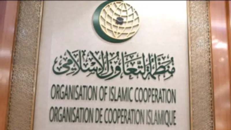 التعاون الإسلامي تحذر من خطورة مخططات الاحتلال ضد الخليل