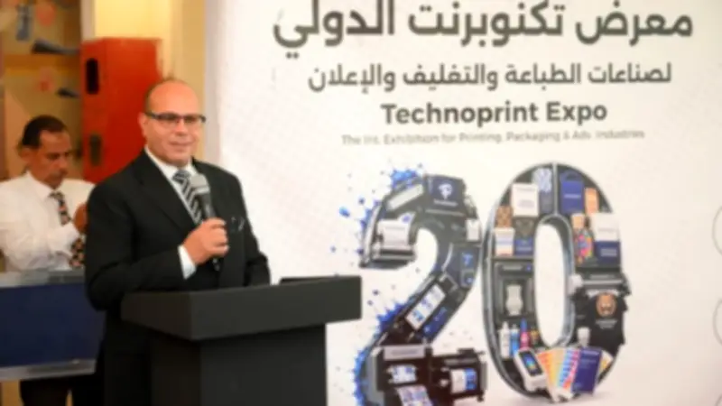 افتتاح تكنوبرنت الدولي 2026 برعاية مجلس الوزراء ومشاركة 20 دولة