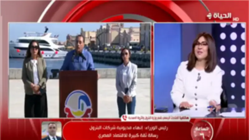 وزارة البترول: سداد مستحقات الشركات الأجنبية يعزز مناخ الاستثمار في الطاقة