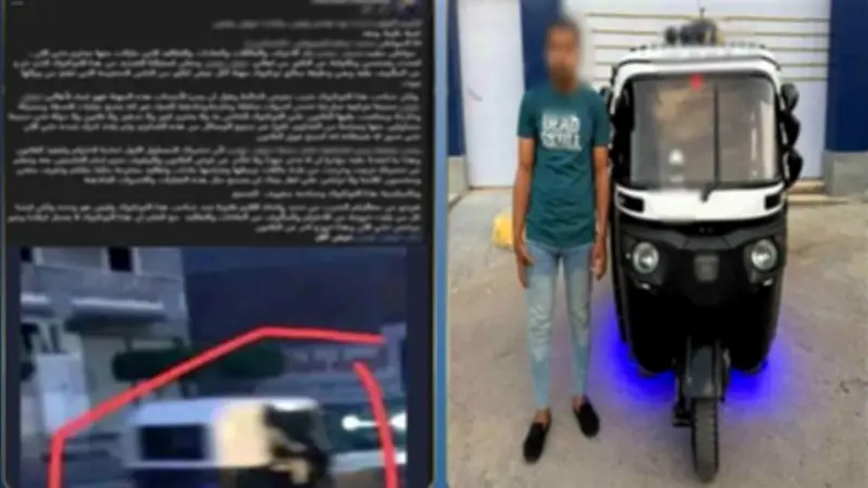 ضبط سائق توك توك لاستخدامه سماعات صاخبة وملصقات خادشة بالبحيرة