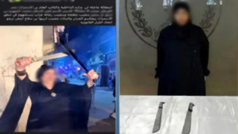 القبض على سيدة تمارس البلطجة وتحوز أسلحة بيضاء في المقطم