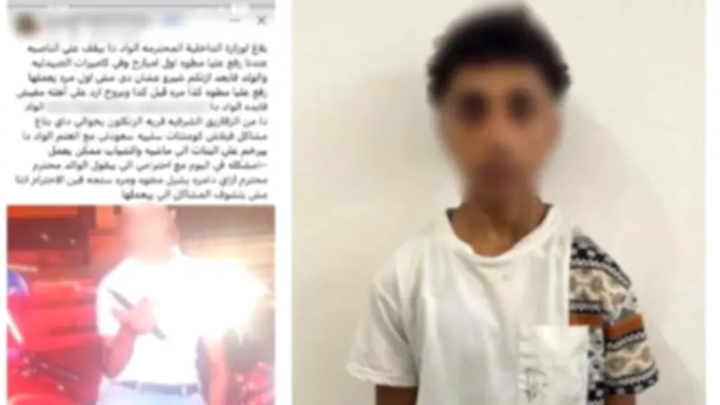 القبض على عامل تعدى على طالب بسلاح أبيض في الشرقية
