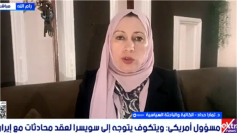 باحثة سياسية: نجاح المفاوضات الأمريكية الإيرانية مرهون بحل الملف اللبناني والبرنامج النووي