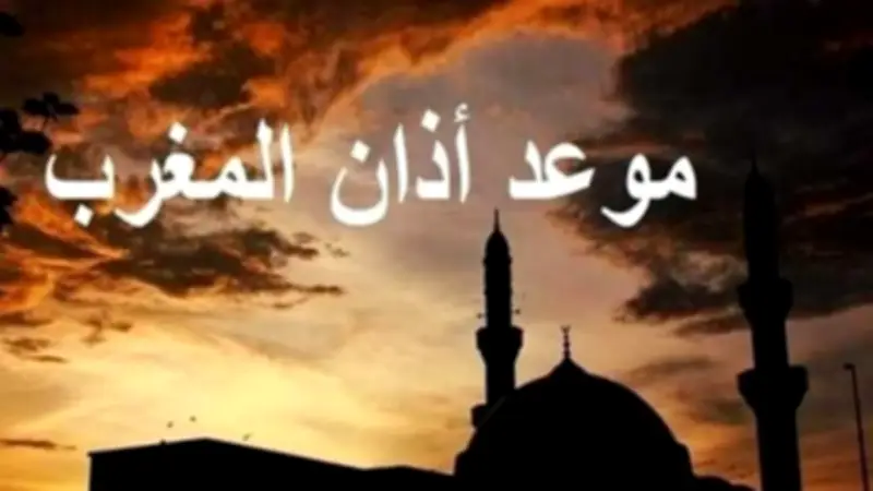 مواقيت الصلاة اليوم الخميس 18 يونيو في القاهرة والمحافظات المصرية