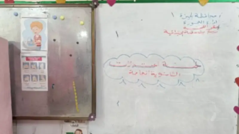 صور تجهيزات لجان اعتذارات الثانوية العامة 2026 قبل فتح أبوابها الأحد