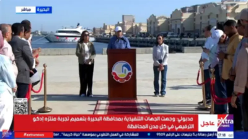 رئيس الوزراء: منظومة الدعم الحالية بحاجة إلى إصلاح حقيقي لتحقيق العدالة