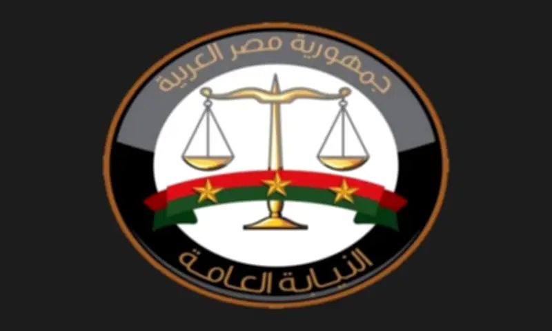 النيابة العامة تأمر بحبس 3 متهمين في واقعة وفاة بائعة الشاي بحدائق الأهرام