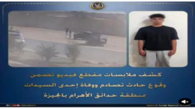 النيابة العامة تأمر بحبس 3 متهمين في وفاة بائعة الشاي بحدائق الأهرام