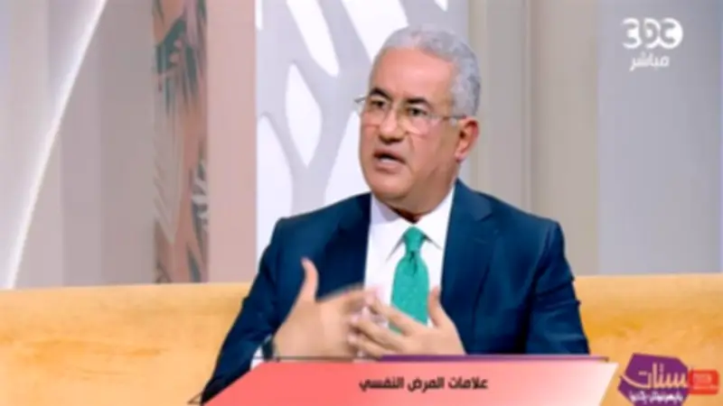 أستاذ طب نفسي: مواجهة أسباب الاكتئاب أهم من الهروب إلى اللذة المؤقتة
