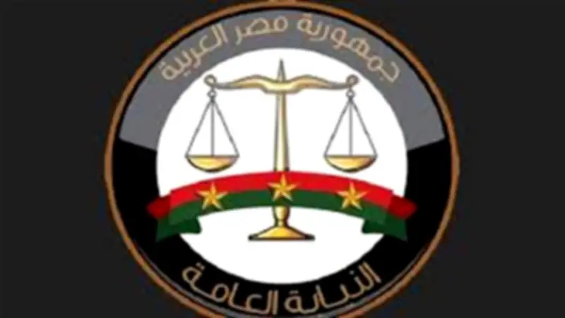 إخلاء 65 ساحة تحفظ واسترداد أصول بقيمة 4.5 مليار جنيه