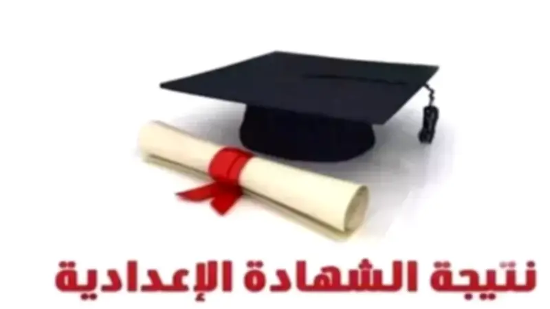 تعليم القليوبية: انتظام تصحيح الشهادة الإعدادية والنتيجة خلال أسبوعين