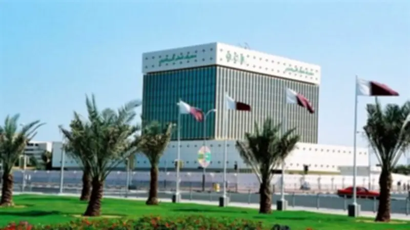 مصرف قطر المركزي يثبت أسعار الفائدة للمرة الرابعة في 2026