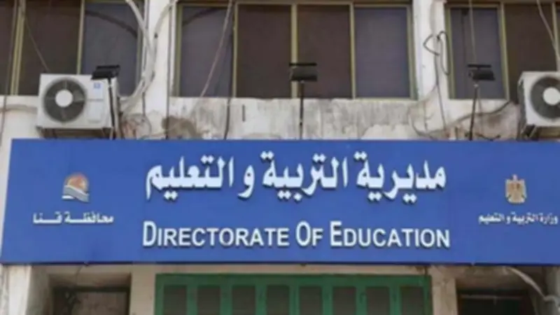 محافظ قنا يرفع درجة الاستعداد القصوى لامتحانات الثانوية العامة 2026
