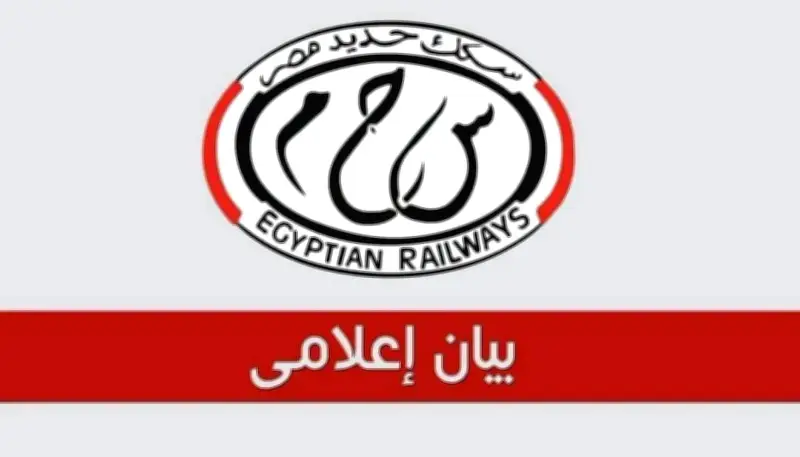 السكة الحديد تعلن تفاصيل خروج عربات قطار 919 بمحطة كفر الزيات