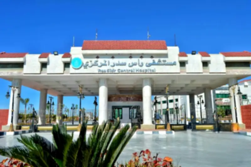 مستشفى رأس سدر يقدم أكثر من 500 ألف خدمة طبية ضمن التأمين الصحي الشامل