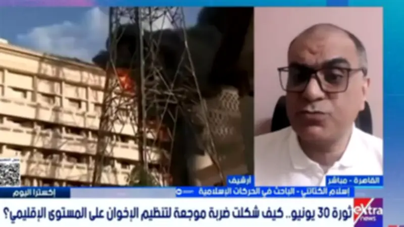 باحث: سقوط حكم الإخوان أوقف مسار الفوضى في المنطقة