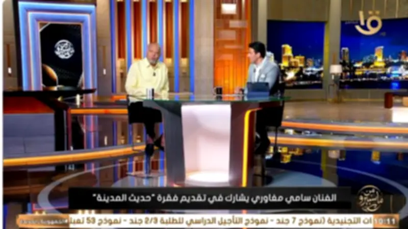 سامي مغاوري: ماسبيرو البيت الكبير وشهد انطلاقتي الفنية الأولى