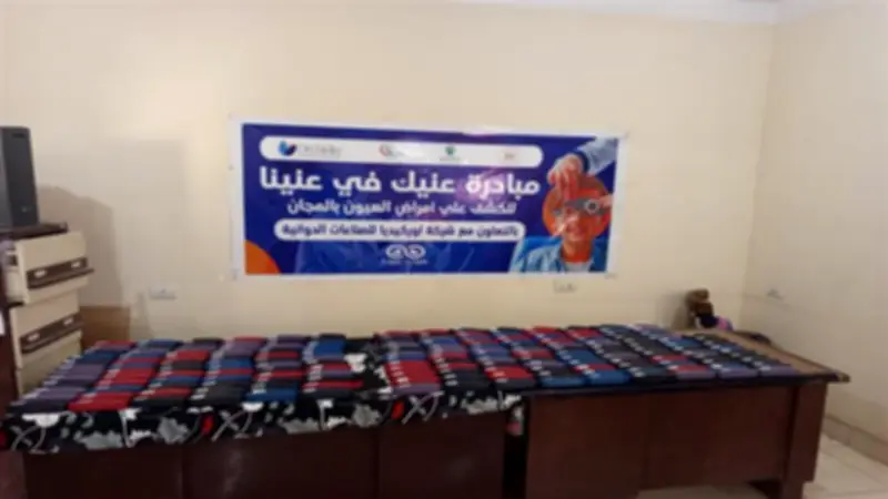 صناع الخير توزع نظارات طبية على الأسر الأولى بالرعاية في البحيرة وقنا